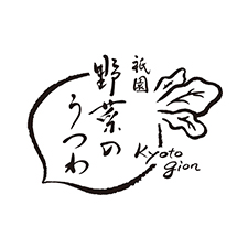 野菜のうつわ