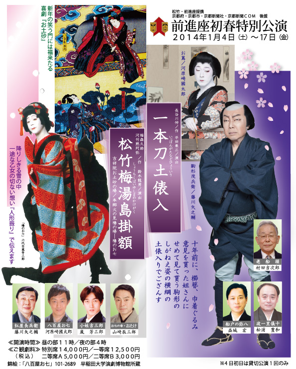 松竹株式会社 南座 ブログ 祇園商店街振興組合 店舗専用ブログ 松竹株式会社 南座 ブログでは様々な店舗の情報を発信して参ります 祇園商店街振興組合 店舗専用ブログ ページ 4 松竹株式会社 南座 ブログ 祇園商店街振興組合 店舗専用ブログ 松竹株式会社 南座 ブログでは様々な店舗の情報を発信して参ります 祇園商店街振興組合 店舗専用ブログ ページ 4