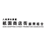 画像はWEBサイトのOGPタグから引用しています 祇園商店街振興組合