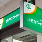 りそな銀行祇園出張所（京都支店）