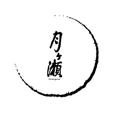 月ヶ瀬 祇園いちむら