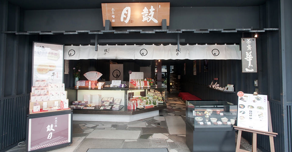 鼓月 祇園店