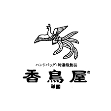 香鳥屋 本店 | 祇園商店街振興組合オフィシャルサイト