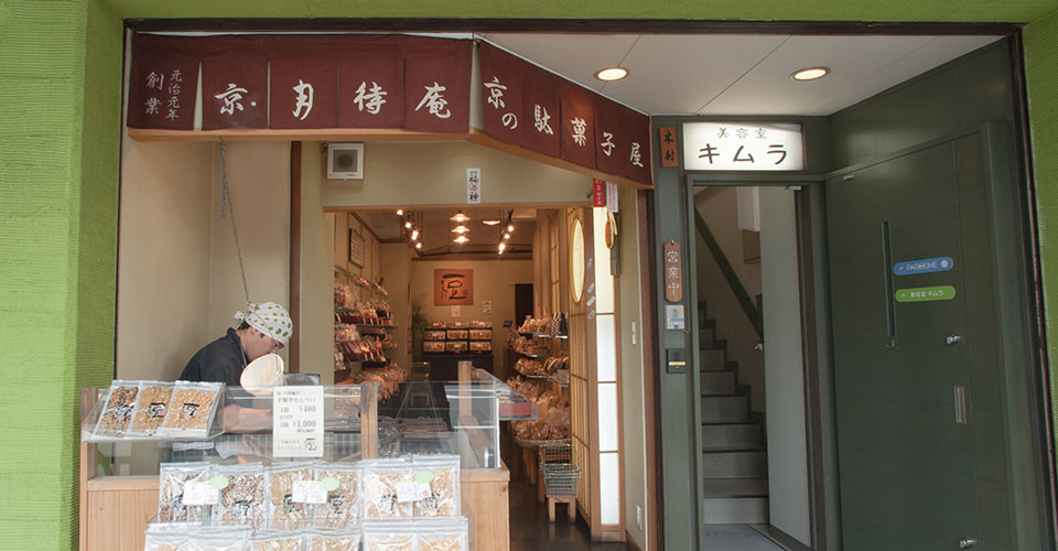 京・月待庵 祇園店