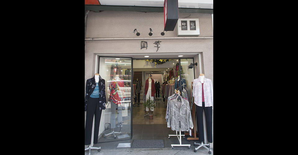 京ちりめん四季