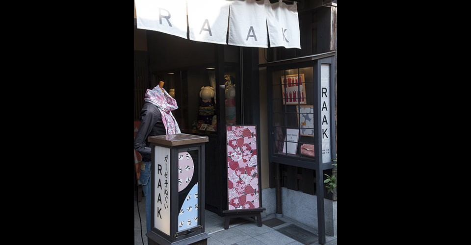RAAK 祇園切通し店