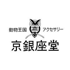 アクセサリー&動物王国　京銀座堂