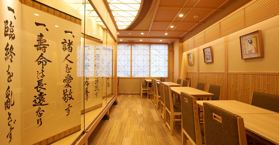 茶寮都路里 本店