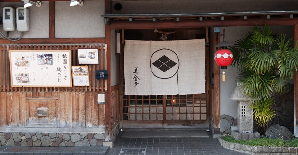 祇園 美登幸