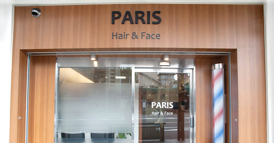 PARIS Hair & Face（パリー理容）