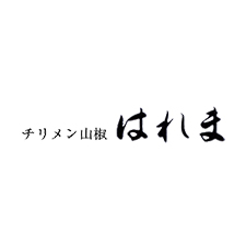 はれま　祇園店