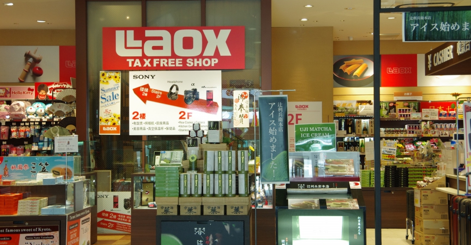 ラオックス 京都祇園店