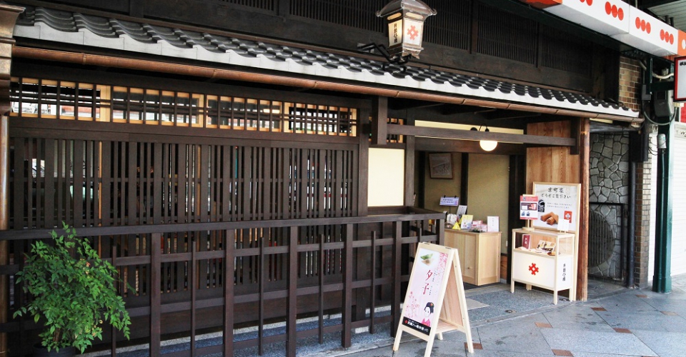 井筒八ッ橋本舗 祇園町南側店