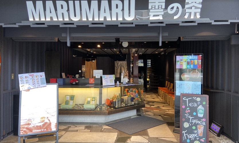 MARUMARU 雲の茶 祇園南座店