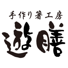 箸工房 遊膳 祇園店