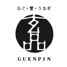 ふぐ・蟹・うなぎ「玄品 京都四条」